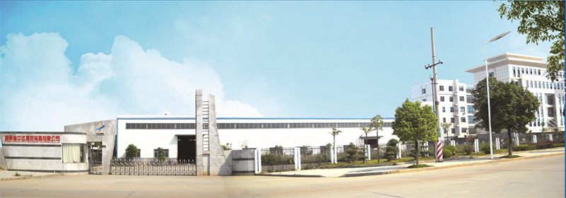 U体育手机官方网站